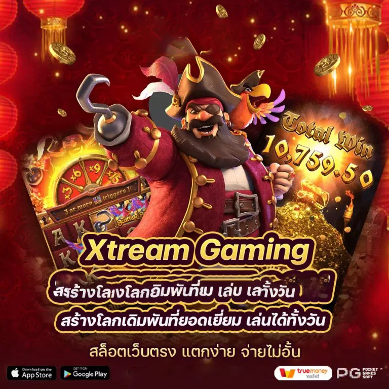 PG Slot ฝาก ถอน ไม่มี ขั้น ต่ํา： ประสบการณ์การเล่นเกมใหม่สำหรับผู้เล่นทุกระดับ