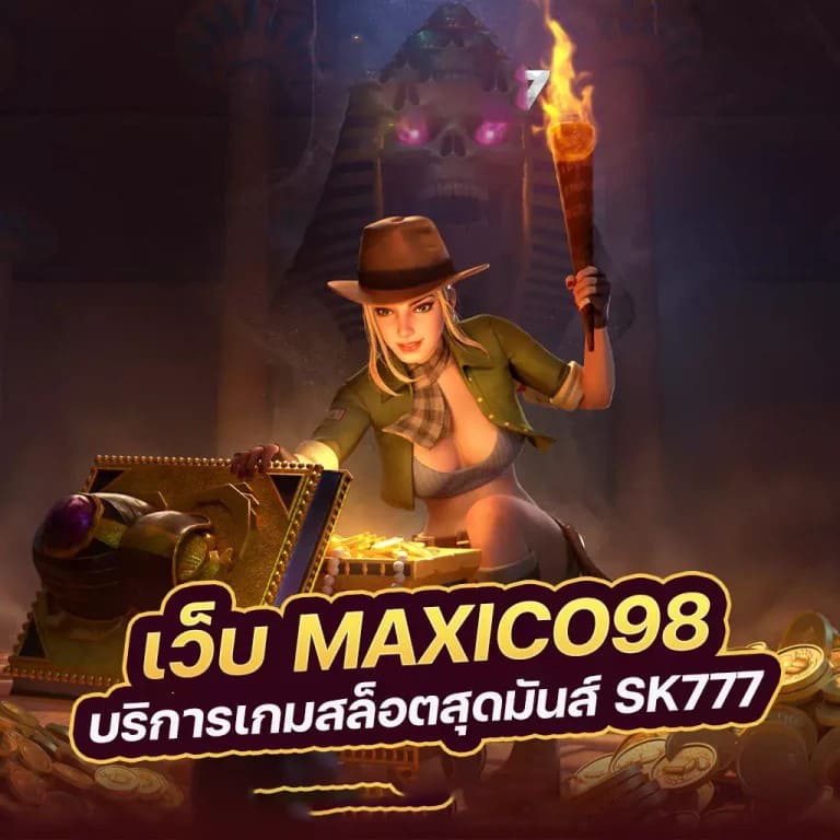 สล็อต PG ใหม่ล่าสุด เกมสล็อตออนไลน์ยอดนิยม