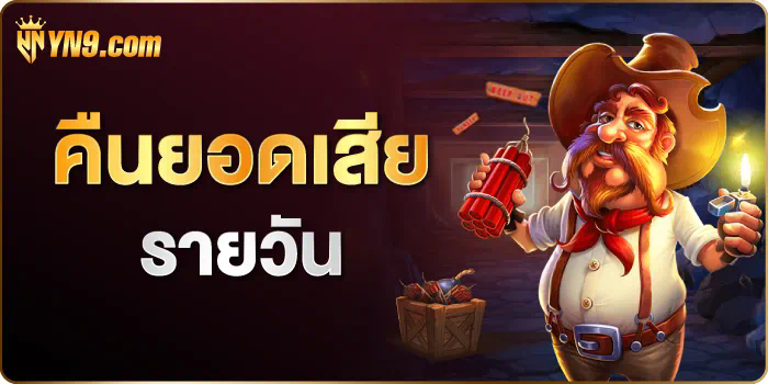 75r vip วิธีชนะเกมยอดนิยมในเวลาอrecord